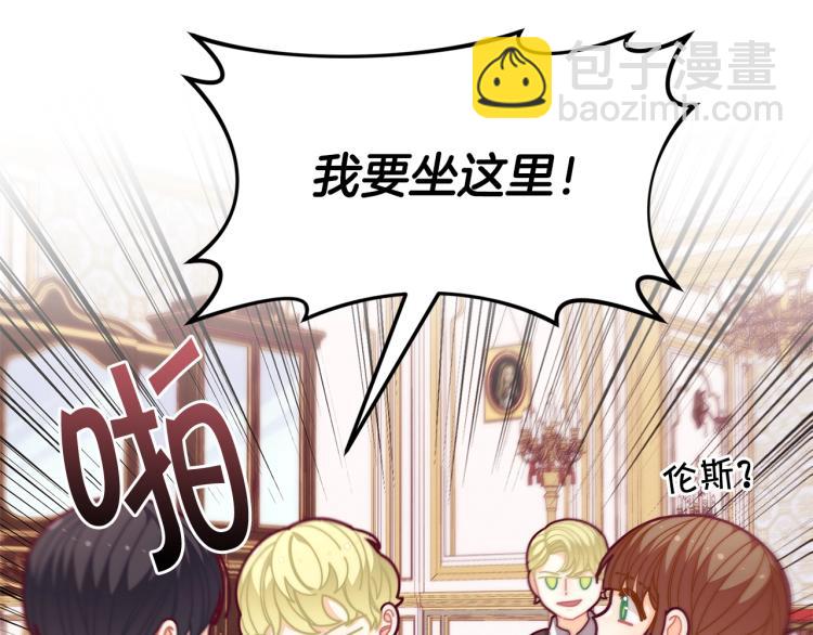 第53话 茶会邀请41