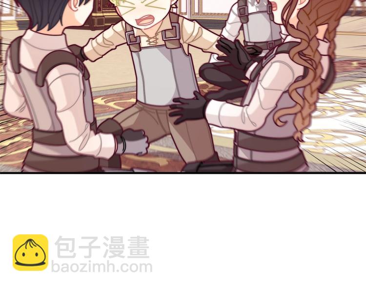 第53话 茶会邀请42