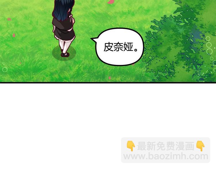 第53话 茶会邀请48