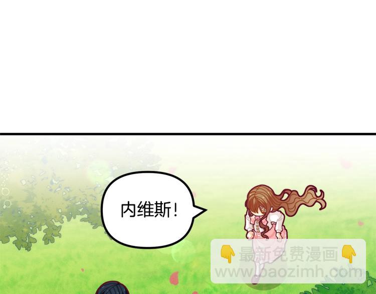 第53话 茶会邀请51