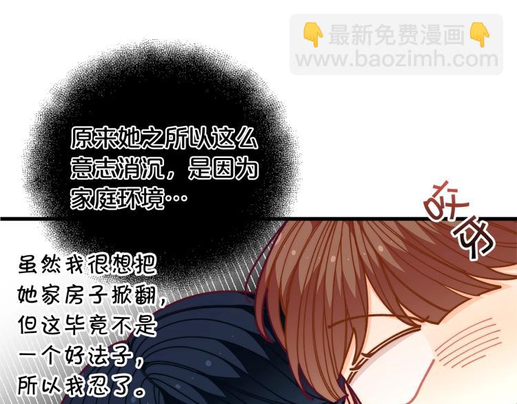 第53话 茶会邀请57