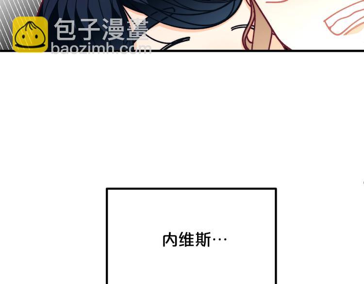 第53话 茶会邀请58