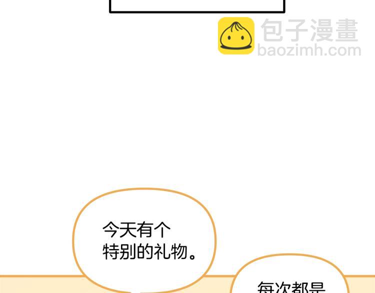 第53话 茶会邀请59