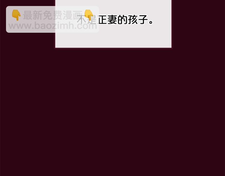 第53话 茶会邀请62
