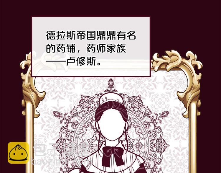 第53话 茶会邀请63
