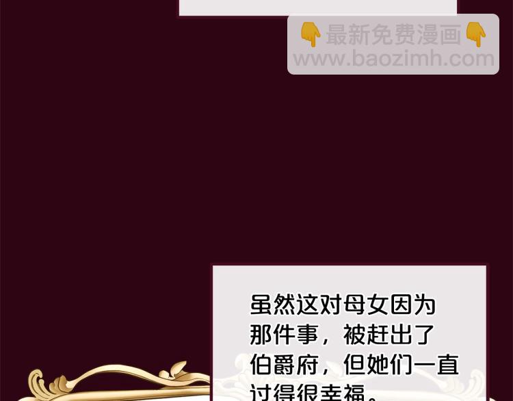 第53话 茶会邀请65