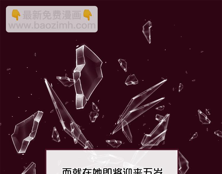 第53话 茶会邀请67
