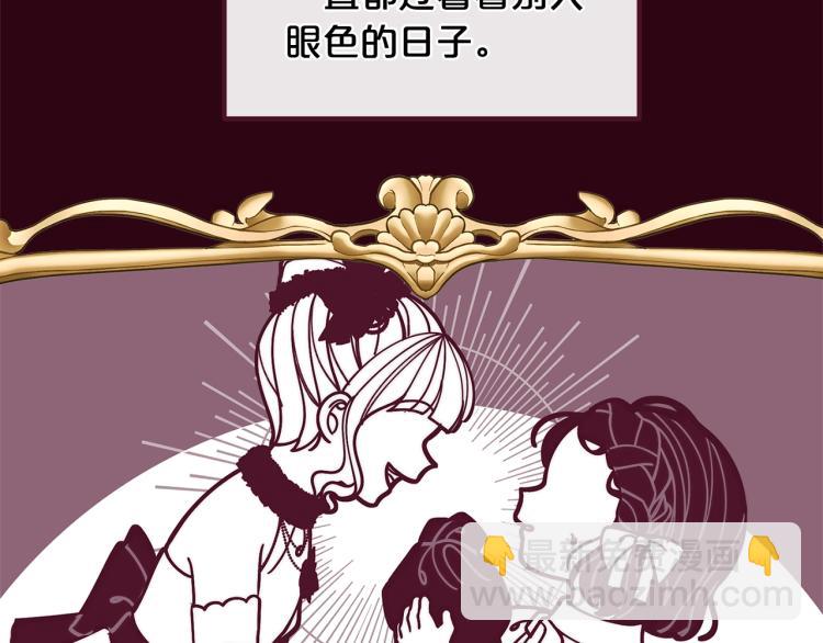第53话 茶会邀请75