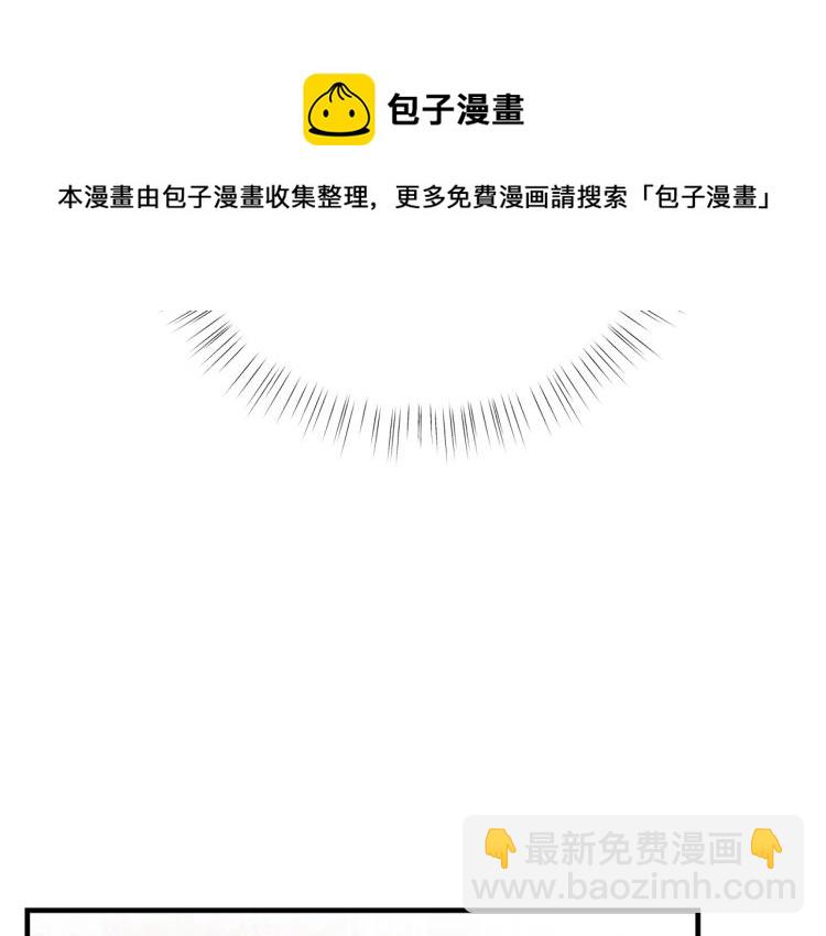 第53话 茶会邀请82
