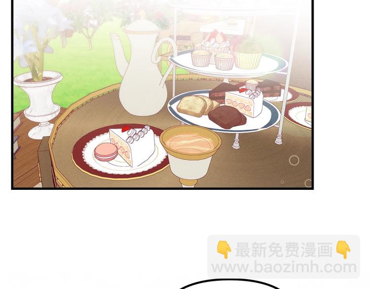 第53话 茶会邀请83