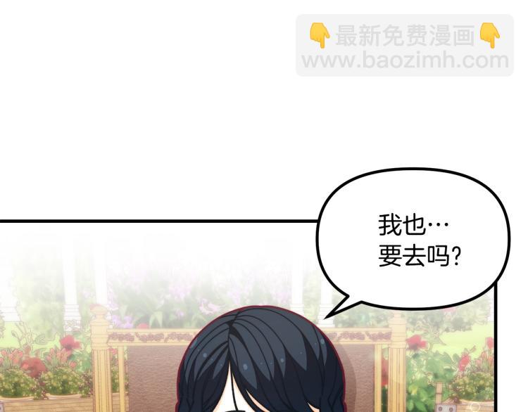 第53话 茶会邀请86