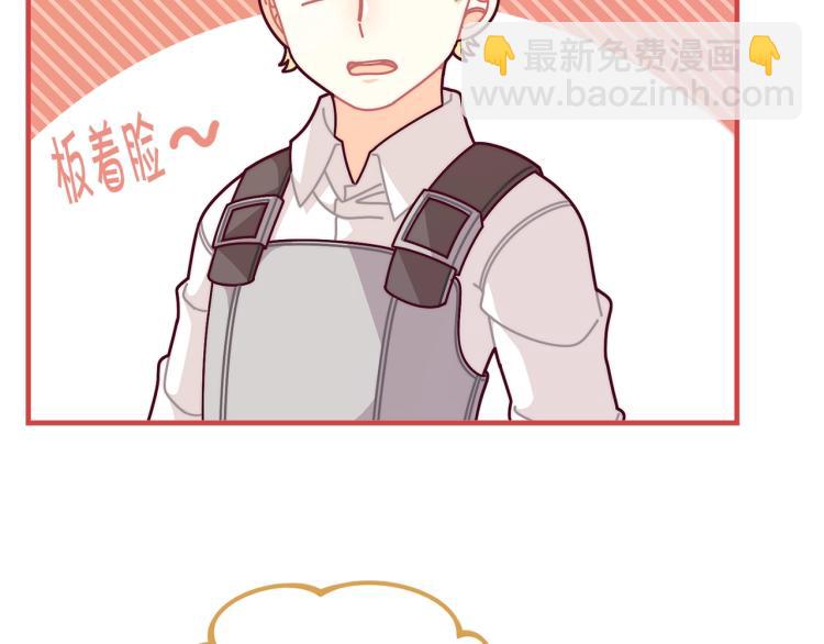 第53话 茶会邀请9
