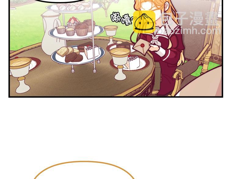第53话 茶会邀请90