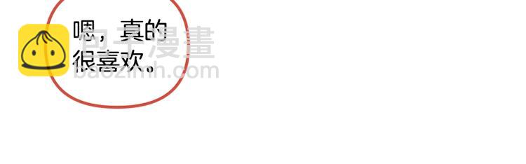 第53话 茶会邀请97