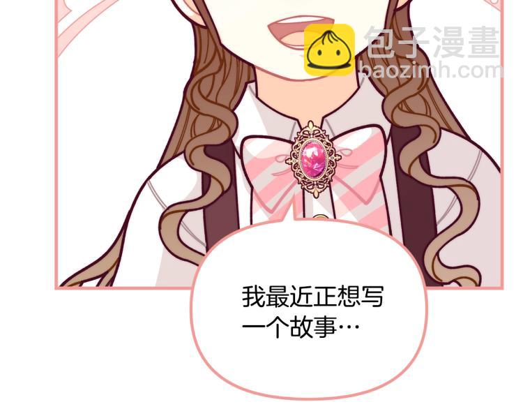 第53话 茶会邀请99