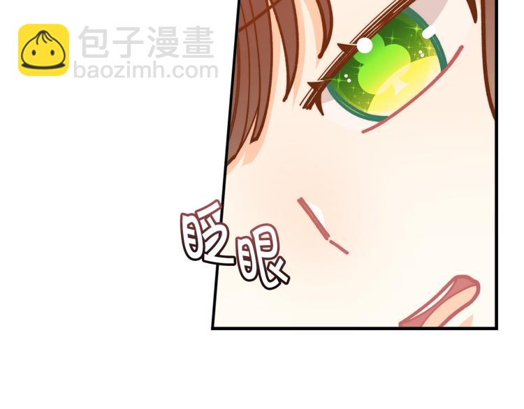 第54话 魔法陷阱103