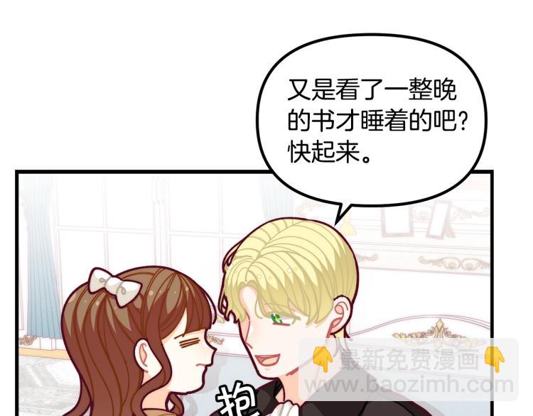 第54话 魔法陷阱111