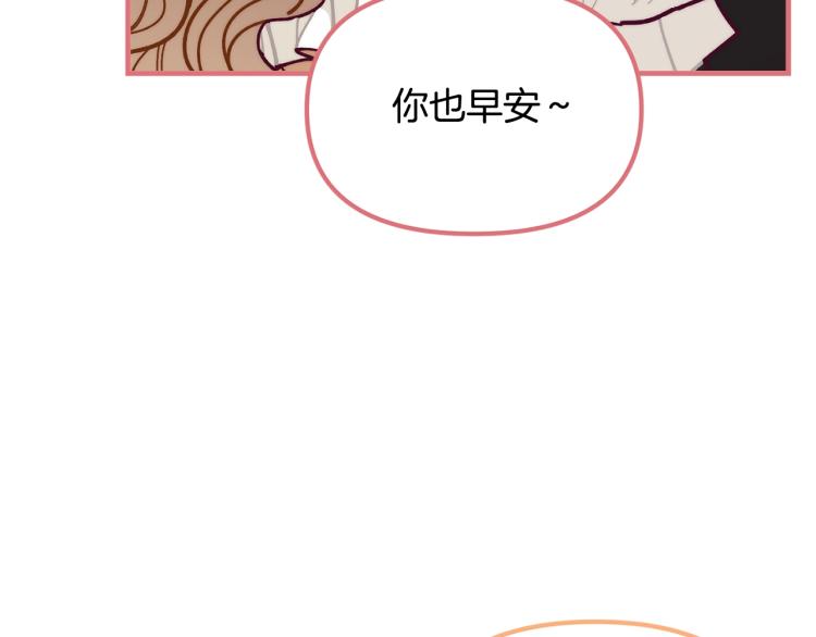 第54话 魔法陷阱115