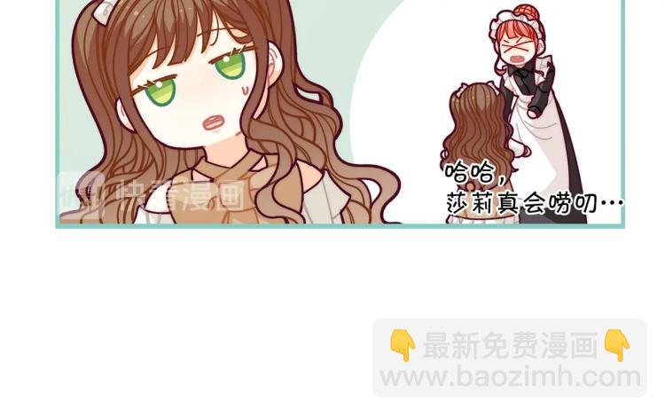 第54话 魔法陷阱119