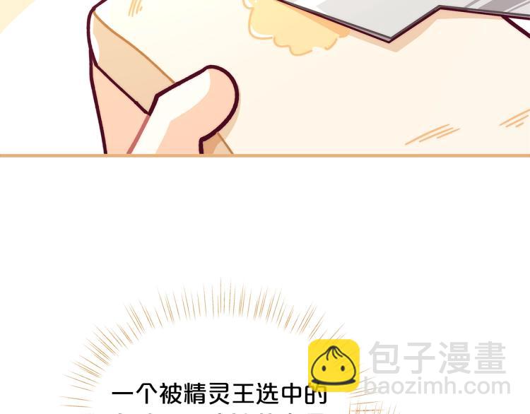 第54话 魔法陷阱131