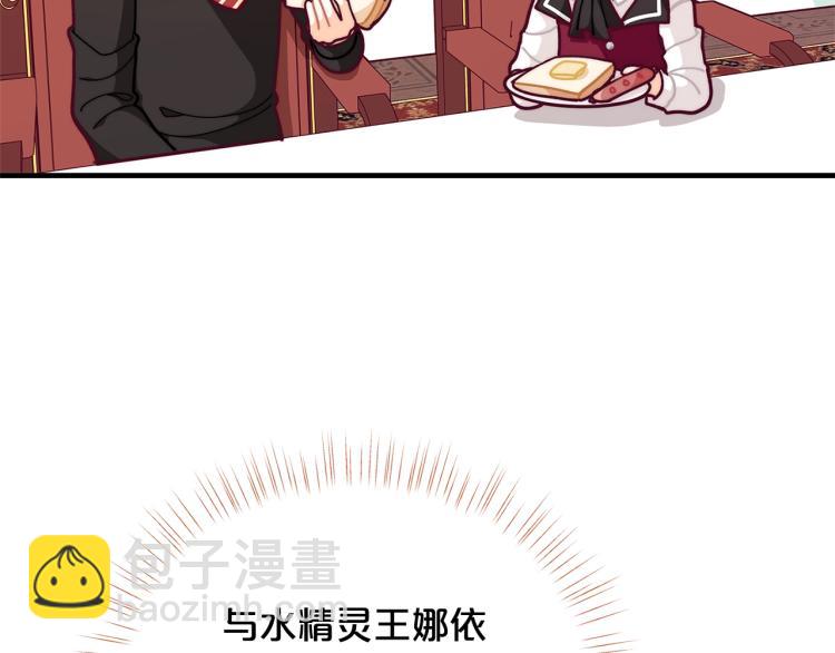 第54话 魔法陷阱137