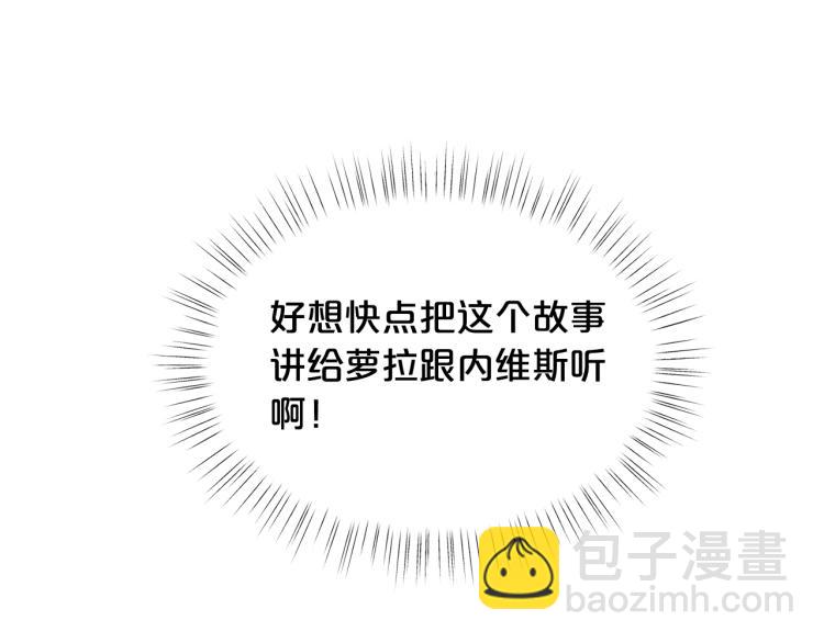 第54话 魔法陷阱142