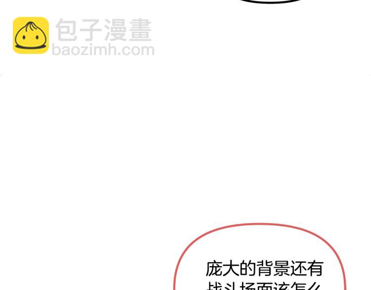 第54话 魔法陷阱150