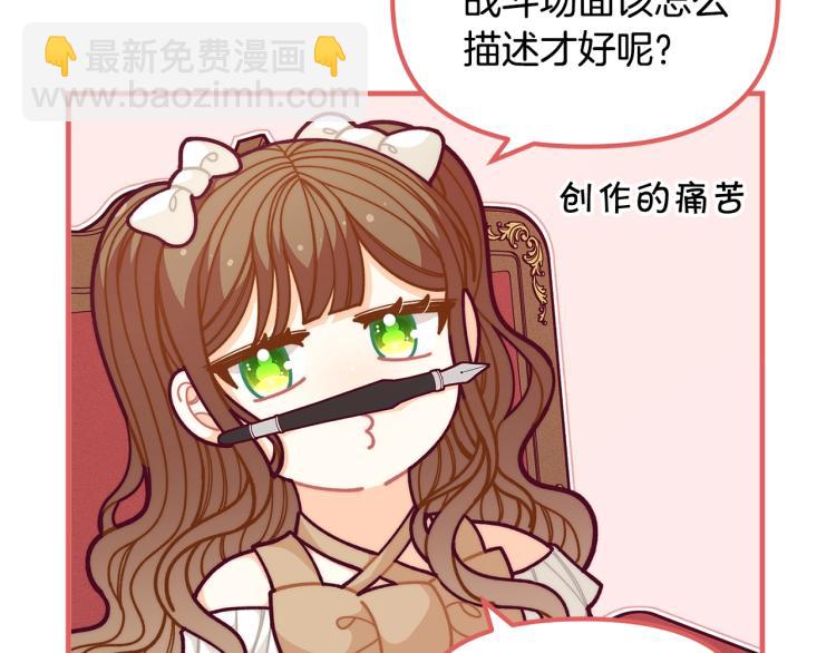 第54话 魔法陷阱151