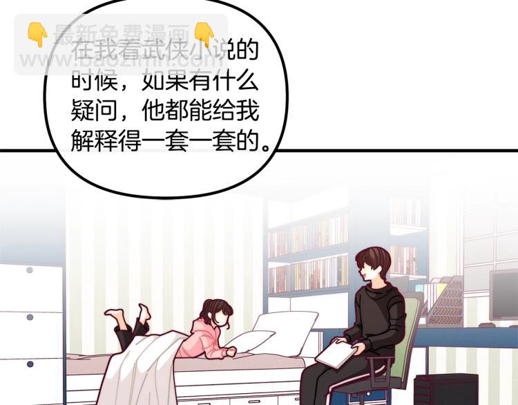 第54话 魔法陷阱153