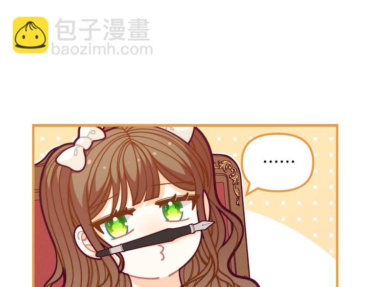 第54话 魔法陷阱155