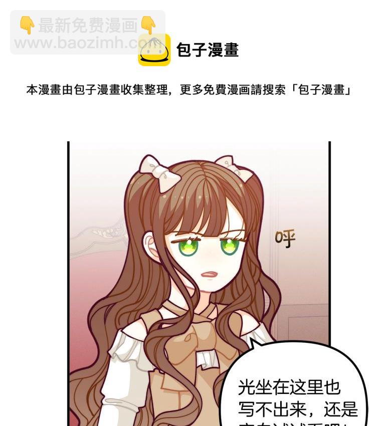 第54话 魔法陷阱161
