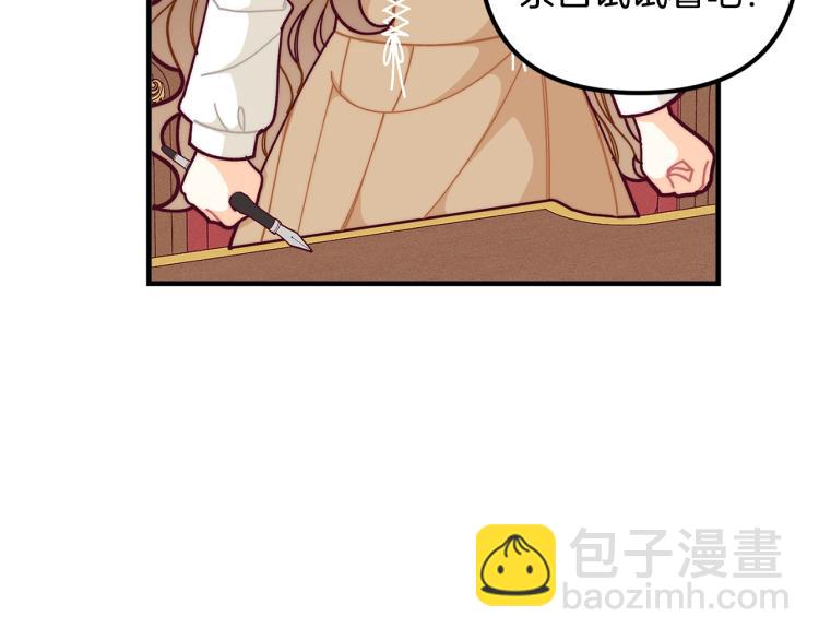第54话 魔法陷阱162
