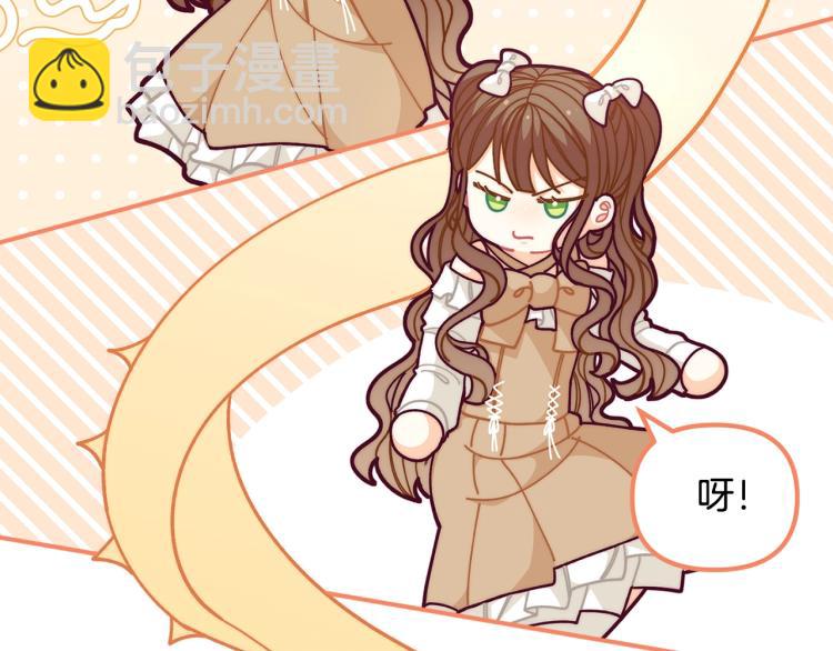第54话 魔法陷阱164