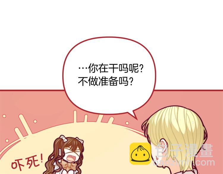 第54话 魔法陷阱169