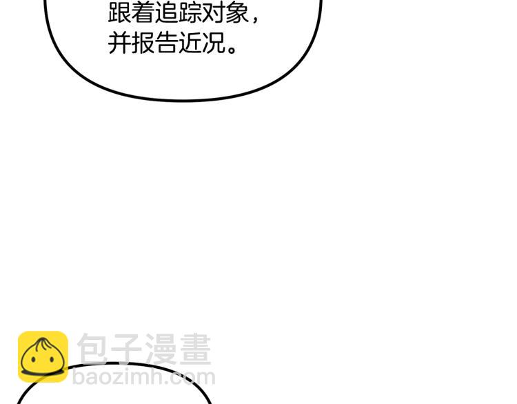 第54话 魔法陷阱17