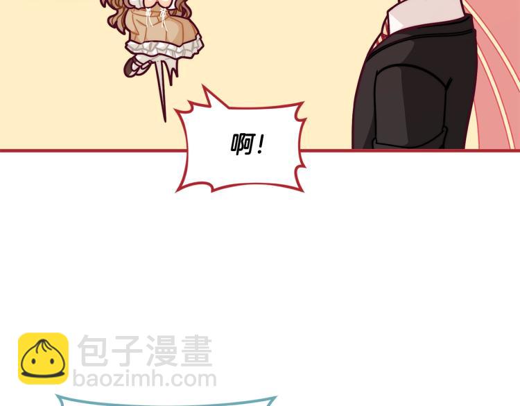 第54话 魔法陷阱170