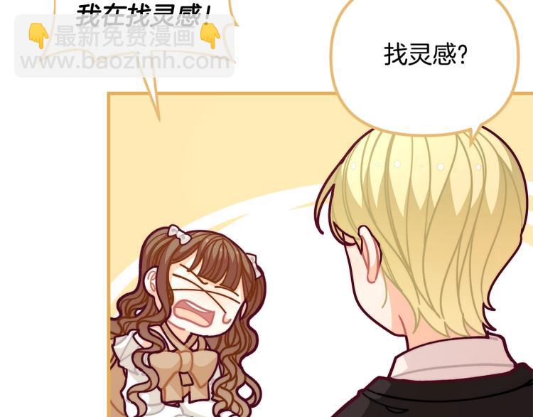 第54话 魔法陷阱173