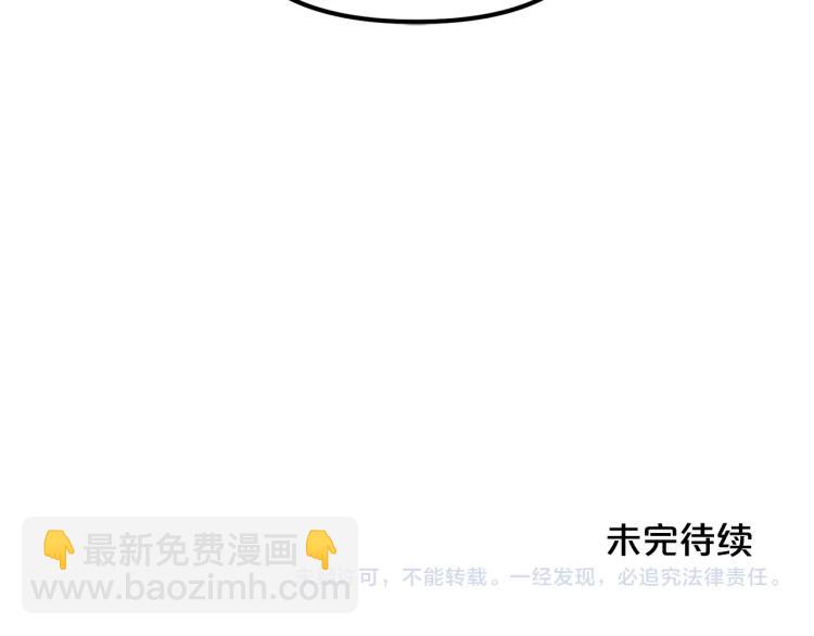 第54话 魔法陷阱177