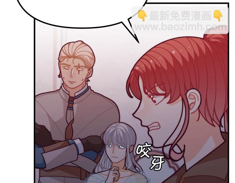 第54话 魔法陷阱33