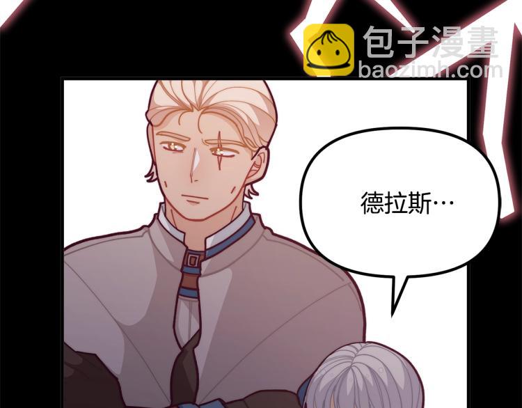 第54话 魔法陷阱48