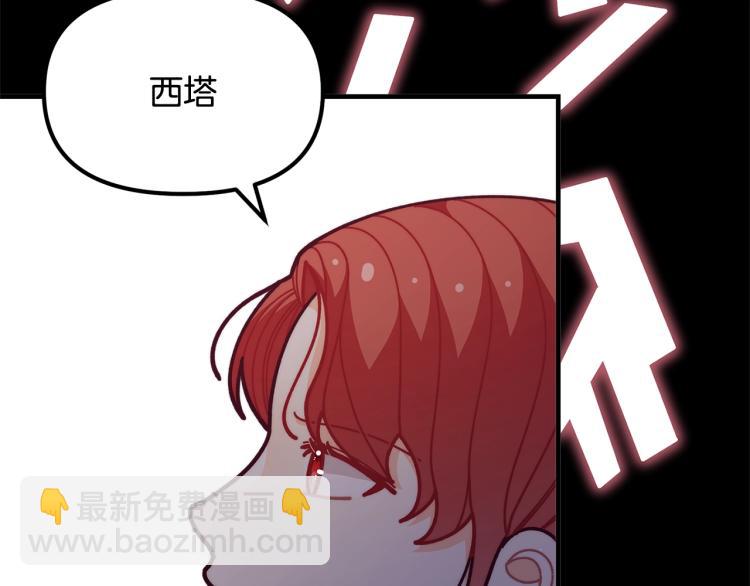 第54话 魔法陷阱50