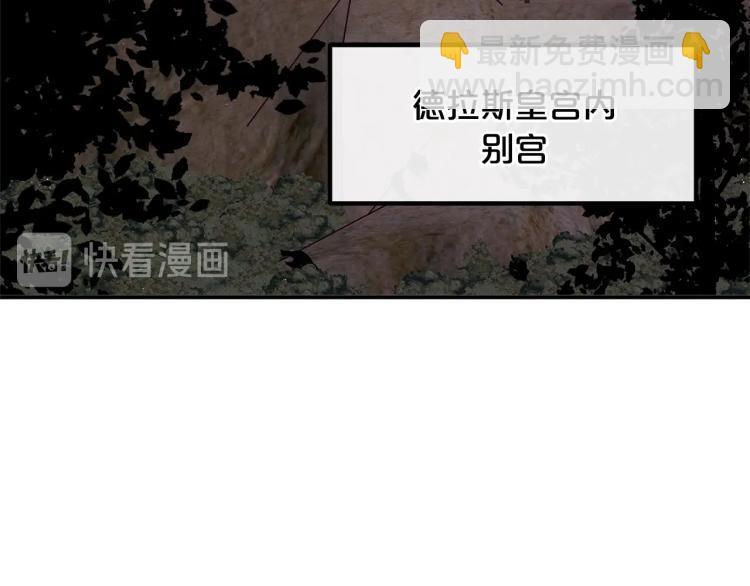 第54话 魔法陷阱58
