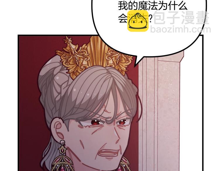 第54话 魔法陷阱65