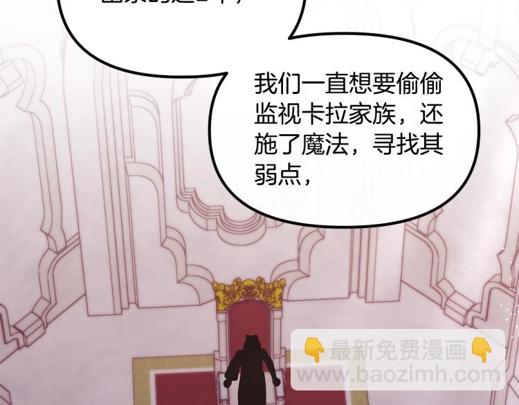 第54话 魔法陷阱70
