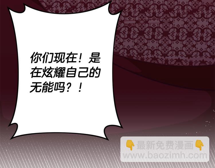 第54话 魔法陷阱78