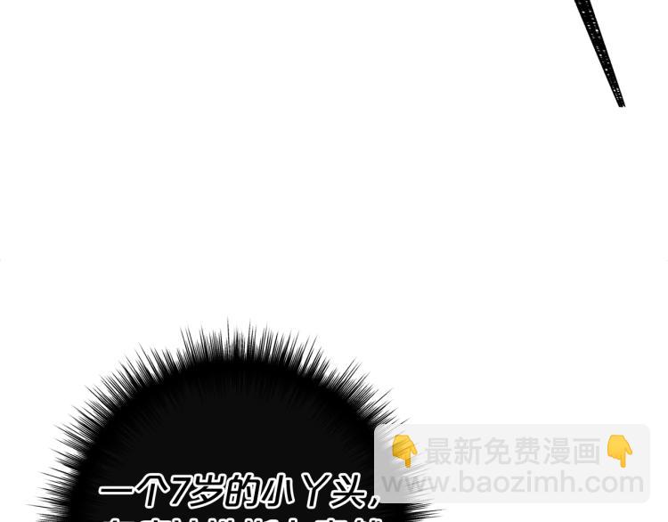 第54话 魔法陷阱81