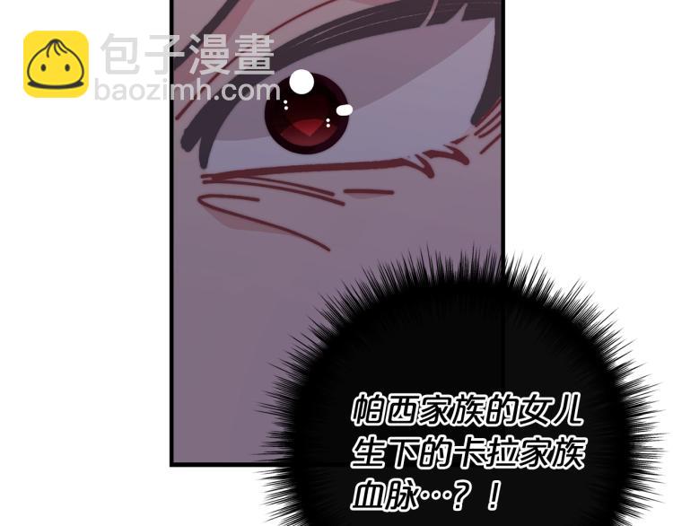 第54话 魔法陷阱83