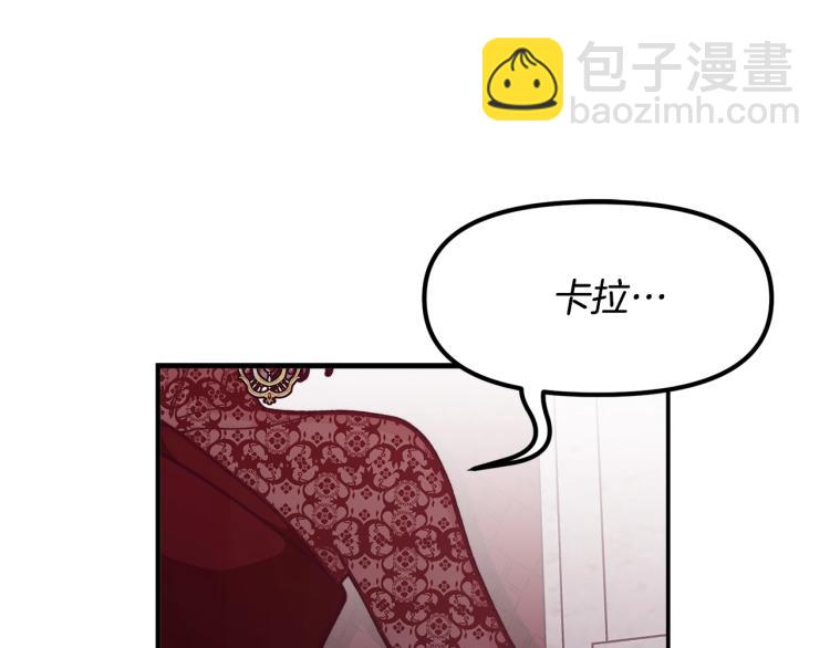 第54话 魔法陷阱85