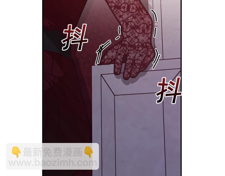 第54话 魔法陷阱86