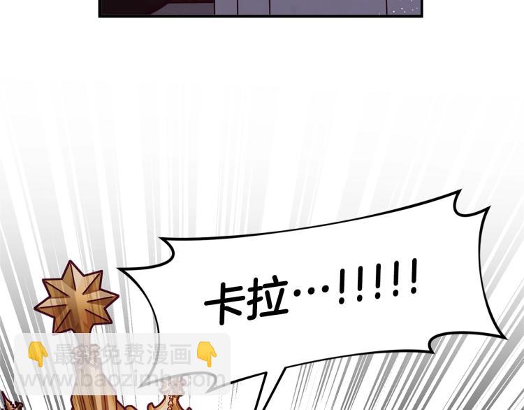 第54话 魔法陷阱87